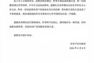 伊尔迪兹：我的灵感来自齐达内、皮耶罗、梅西和大罗